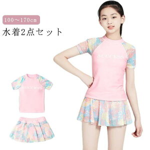 2_Zbg LbY XJ[g ̎q  XN[ Zp[g X|[cEGA q XCEFA Z w w fC[X 