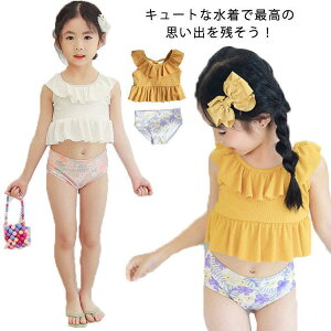  2_Zbg Ԃ q Zp[g ̎q t XC~OEFA 킢 xr[ LbY v[ C r[` C