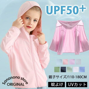 uvJbg p[J[ LbY ̎q j̎q ڐG⊴ UVJbg98.9 w uv  q UPF50+ Ђ WbvAbv bVK[h Ă~