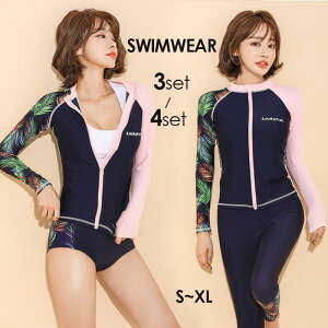 フィットネス水着 体型カバー レディース 長袖ラッシュガード 3点セット4点セット セパレート かわいい 大きいサイズ ママ水着 タンキニ