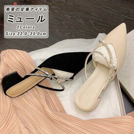 ミュールパンプス レディース ミュールサンダル ポインテッドトゥ 太めヒール キラキラ パンプス かかとなし ミュール 黒 履きやすい 歩きやすい おしゃれ