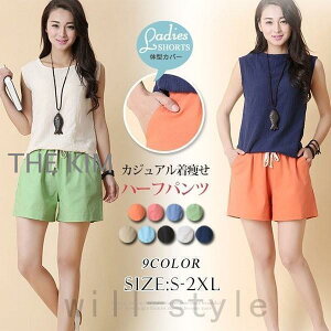 n[tpcfB[XChChpcV[gJ[pcăV[gpcpcY{{gXEFXgSȖ̌^Jo[T[t