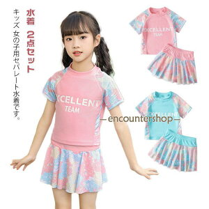 �L�b�Y���� ���̎q �Z�p���[�g ���� 2�_�Z�b�g �W���j�A���� �X�N�[������ ���� �g�b�v�X �X�J�[�g �C���i�[�p���c�t�� ���Ă��΍� ���V�� �c�t��