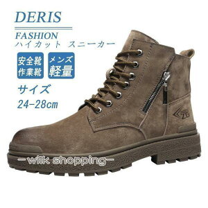 SC Y nCJbg Xj[J[ ƌC  y  |c 񂺂C Z[teB[V[Y