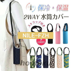 Jo[ {gP[X | V_[ ۗ ۉ 500ml 600ml ybg{gz_[ q LbY ǂ 킢 