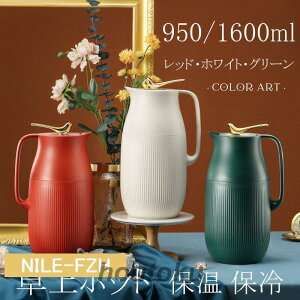 |bg ۉ 1.6L lCr[ | |bg   @r  950ml eB[|bg ƒp   􂢂₷ t
