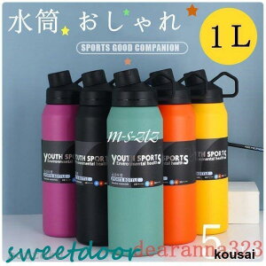 1000mlXeX^d\}O{gۉۗⒼ݃XeX{g^u[1bg}Cht[ fM{g EH[^[{g BPAt[ ۉ ۗ