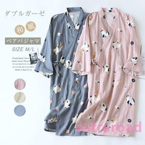 �_�u���K�[�[ �p�W���} ���� �o�X���[�u �y�A�p�W���} ���f�B�[�X �����Y �t �� ������ ���[�������s�[�X �Q���� ��100% �r�� ���� �L�� �a���p�W���} �J�b�v��