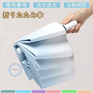 ���P �܂肽���ݎP ���J���p �����J�� �����^�b�` ���S�Ռ� ���Ă��h�~ �y�� UV�J�b�g �j�����p 8�{�� ���f�B�[�X �ՔM UV�΍� ���O���΍� �ϕ� ���� �R���p�N�g