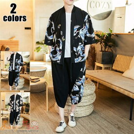 綿麻 メンズ 作務衣 夏服 男性 着物 羽織 浴衣 上下セット 鶴柄 夏祭り 花火大会 セットアップ 部屋着 大きいサイズ カジュアル おしゃれ