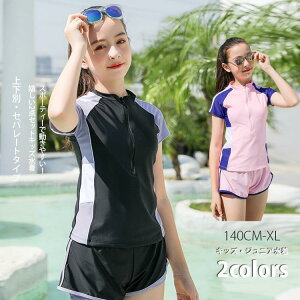 LbY  ̎q XN[  K[Y  Zbg XCEFA Zp[g pc WjA w Z  IXX ubN 140 150 160 170