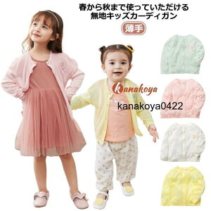 j̎q  UVJbg LbY v[g T}[J[fBK xr[ ̎q q bVK[h n HD [΍ T}[jbg J[f