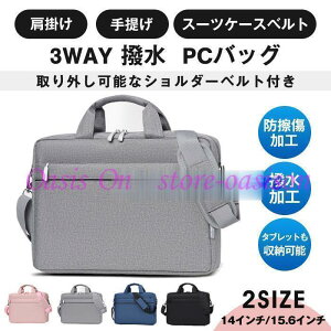 m[gp\R P[X PCobO m[gPC   14 15.6C` V_[ | 3WAY e ʋ