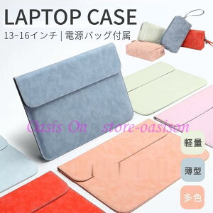 macbook air pro 13C` 14 15 16C`pm[gp\R P[Xp\RobO h X[u ^Ci[P[X PCobOP[X