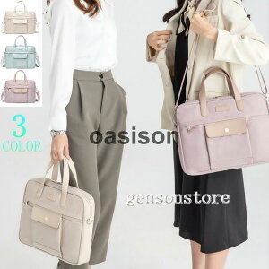 Macbook PCP[X e p\RobO fB[X  2way rWlXobO m[gp\R P[X |  PCobO yʎ[ ʋ΃obO@|Pbg