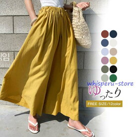 春新作 ガウチョ パンツ スカーチョ 春 夏 ワイドパンツ スカンツ レディース ガウチョパンツ 大きいサイズ ロングパンツ ゆったり 体型カバー