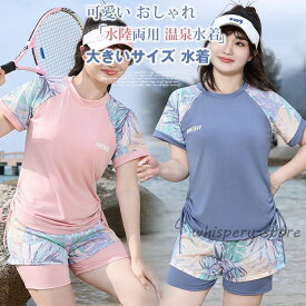 大きいサイズ 水着 レディース ぽっちゃり水着 上下セット パッド付き ワイヤーなし 体型カバー 着痩せ 韓国風 20代 30代 40代 可愛い おしゃれ