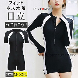 水着 レディース フィットネス水着 女性 競泳用 カップ付き UVカット フィットネス 半袖/長袖 ファスナー付き 練習用 水泳 競泳用 オールインワン 体型カバー 黒