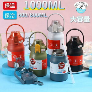  ۉ ۗ XeX| X|[cRbv X|[cWO 600ml 800ml 1L e y  l q ^fM v[g wj 