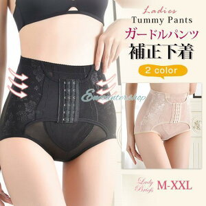 �K�[�h�� �K�[�h�� �x���g �Y��K�[�h�� �␳���� �␳ ������������ �n�[�h �q�b�v�A�b�v ��