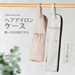 wAACP[X |[` ݂艺 ϔM s M܂ Jo[ wAAC[ Jo[ Re 2way ACP[X gx|[` ֗ObY ݂艺[