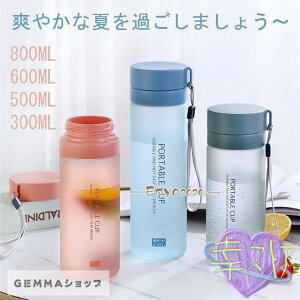  EH[^[{g lp wp ʋ ʊw ^  300ML 500ML 600ML 800ML RȂ 􂢂₷ vX`bN hN{g