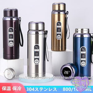 ۉۗ800ML1000ML^fM 킢 XeX{g}O{g @r|bg  Rh~ʋ wj V