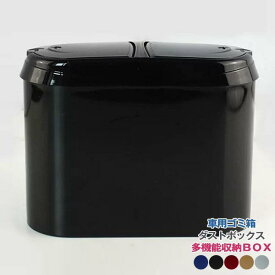 車用 ゴミ箱 簡易 ダスト ボックス 収納 バッグ | 小物 ホルダー ヘッドレスト 倒れない ごみ箱 おしゃれ シート コンパクト グッズ ポケット
