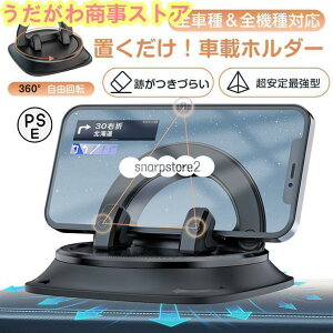 ԍڃz_[ X}zz_[ ԍ 蒠^Ή ~ X}zz_[ ԗp u ԍڃX}zz_[ 360°] ͔Spbg gуz_[  g