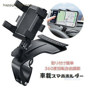 X}zz_[ ԗp Nbv ԍڃz_[ X}zX^h 360x] tȒP R Ў葀 io[v[gt ԓ gуz_[