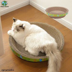 爪とぎ 猫 おしゃれ ダンボール 防止シート 爪研ぎ 猫用 段ボール 爪とぎ防止 爪研ぎ防止 ペット用品 犬 猫ベッド 猫玩具 猫ゲーム 可愛い