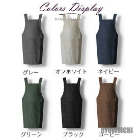 リネンエプロン リネン レディース メンズ シンプル ナチュラル 北欧 無地 前掛け ロング丈 カフェレストラン ワークエプロン