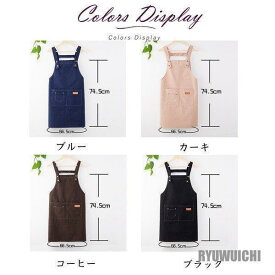 エプロン レディース メンズ 業務用 制服 ワーク 家庭用 作業 ホール おしゃれ 首掛け カフェ シンプル ガーデニング 料理 飲食店