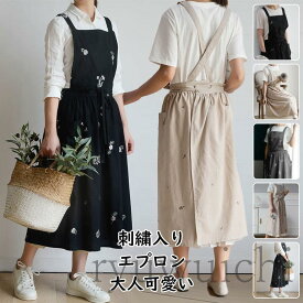 メンズ レディース エプロンワンピース エプロン 刺繍 リボン調節可能 ワーク キャンプ 保育士 コットン100％ 厨房 キッチン 動きやすい 防水 料理