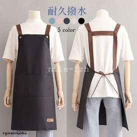 エプロン 耐久 撥水 おしゃれ ポケット付き かぶり 安い 無地 大きいサイズ ロング キッチン シンプル 母の日 父の日 新生活