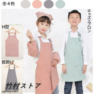 Gv LbY@w@OpЃZbg q ̎q j̎q n Vv H^ 񂩂K[fjO ct 100cm~160cm