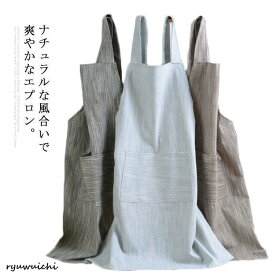 エプロン リネンエプロン ロング丈 カフェエプロン 綿麻エプロン 保育士 着脱簡単 リネンコットン 花屋 飲食店 自炊 キッチン エプロン 胸当て ゆ