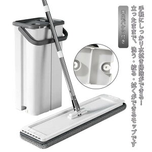 モップ 手 が 汚れ ない フロアモップ 専用バケツ付き 脱水モップクリーナー 手洗い不要 腰曲げず 水拭きモップ 乾湿両用 床拭きモップ 水切り簡単