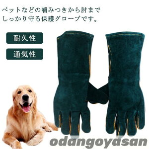 ybgO[u p ݂h~  35cm ybgp ~ ܐ؂ ঒ޗp  یO[u Z[teBO[u | ϖՐ ϋv