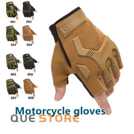 バイク グローブ 春夏秋冬 メンズ レディース バイクグローブ 男女兼用 滑り止め 防割 しっかり保護 自転車