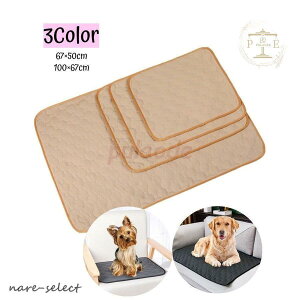 ybgV[c JԂg 􂦂 gCV[g p Lp pbh }bg V h z g[jO gCpi ` n