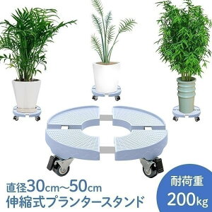 v^[ Aؔ  a30`50cm ω׏d200kg 360°]LX^[t \ʊ~߉H g ԑ