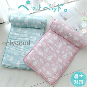 ペットベッド マット 夏 ひんやり 小型犬 中型犬 枕付き 猫用 クールマット シート 涼しい 冷却 車内 椅子 パソコン 多用途 洗える