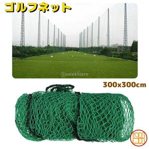 Stlbg St XCOK K lbg StKplbg |[^u 300x300cm