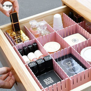 引き出し 仕切り 仕切り板 エリアパーティション フリーカット仕切板 引出し収納 整頓ボックス 下着 衣類 アンダーウェア 靴下 ネクタイ 小物