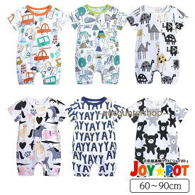 ロンパース 赤ちゃん夏服 ベビー服 半袖 60 70 80 90 男の子 女の子 カバーオール 出産祝い 内祝い ギフト