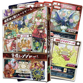 楽天市場 カードゲーム 小学生の通販