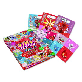 カンジモンスターズ拡張パックファイヤーレッド