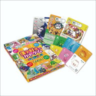 子供向け 知育 小学生向け ボードゲーム カードゲーム 入学プレゼントに送りたい 漢字 が好きになる 漢検…