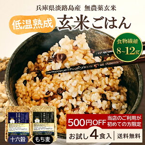 y߂Ă̕F500~OFFZ[zቷn Ă͂ O̎ ~bNX _򌺕 Y \Z  Ԕ yܖ 1/29zb  pbN yf y n Ă 